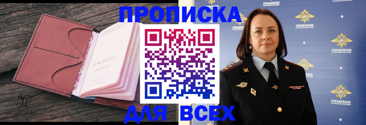 временная регистрация госуслуги в Качканаре