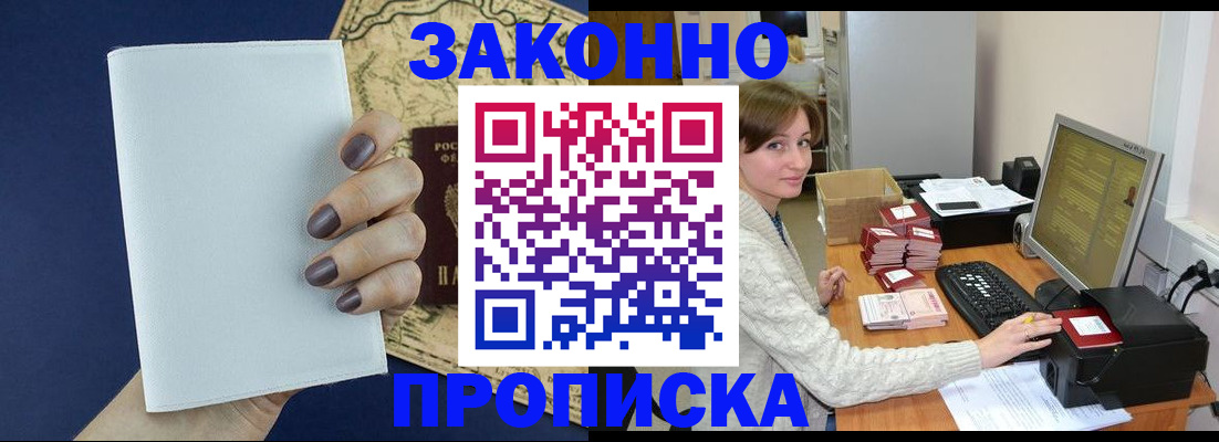найти адрес прописки в Качканаре
