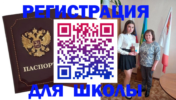 временная регистрация недорого в Качканаре